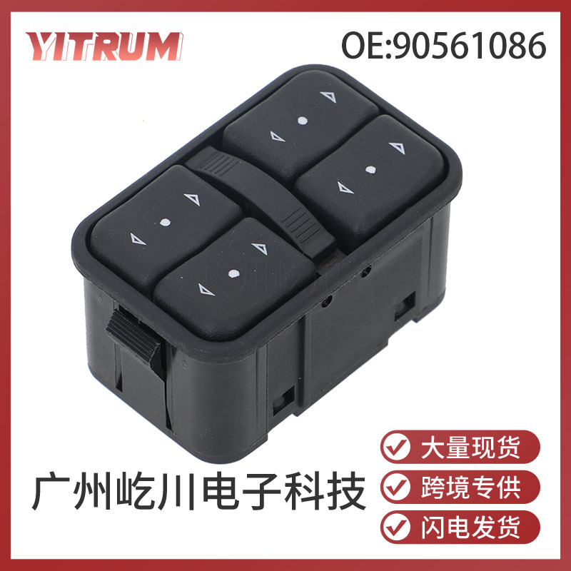 90561086 Is Suitable for Opel G.M.Astr Auto Parts Auto Parts Glass Regulator Switch Panel