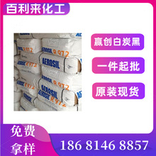 ԭb۵̿AEROSIL R805 ˮ ԭbƷ