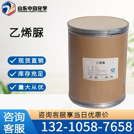 分析试剂;化工中间体;其他生物化工