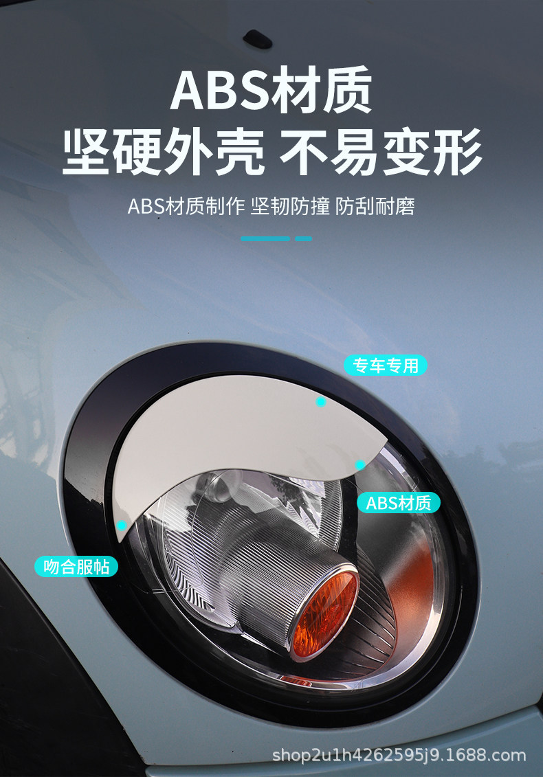 Suitable for Bmw Mini Headlight Decoration Stickers, Cooper Car Light Double Eyelid Stickers, R56 R55 R57 Headlight Eyebrow Modification