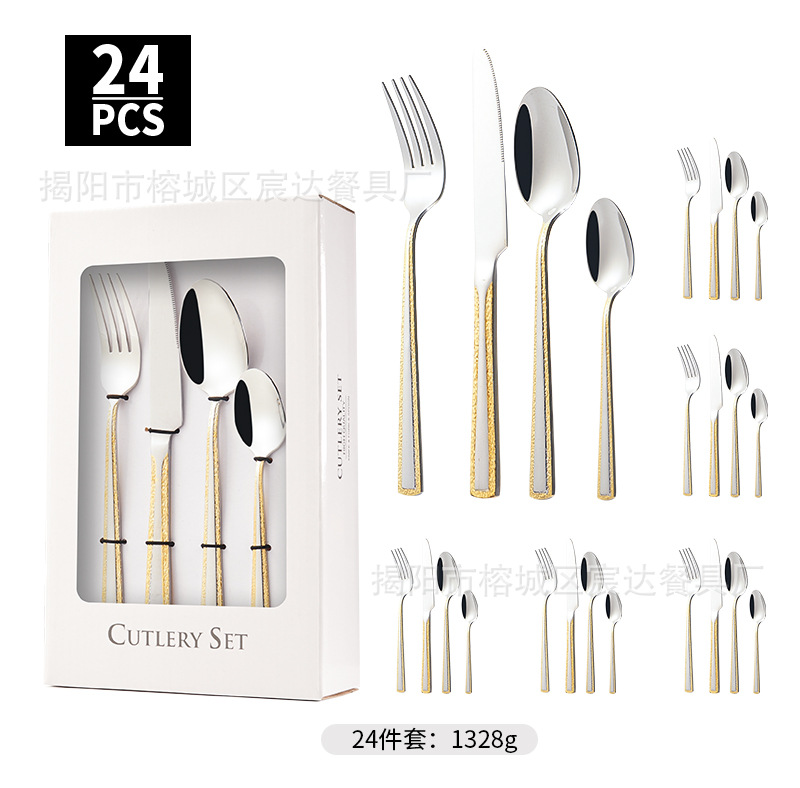 白盒刀叉勺24件套-中文_05.jpg