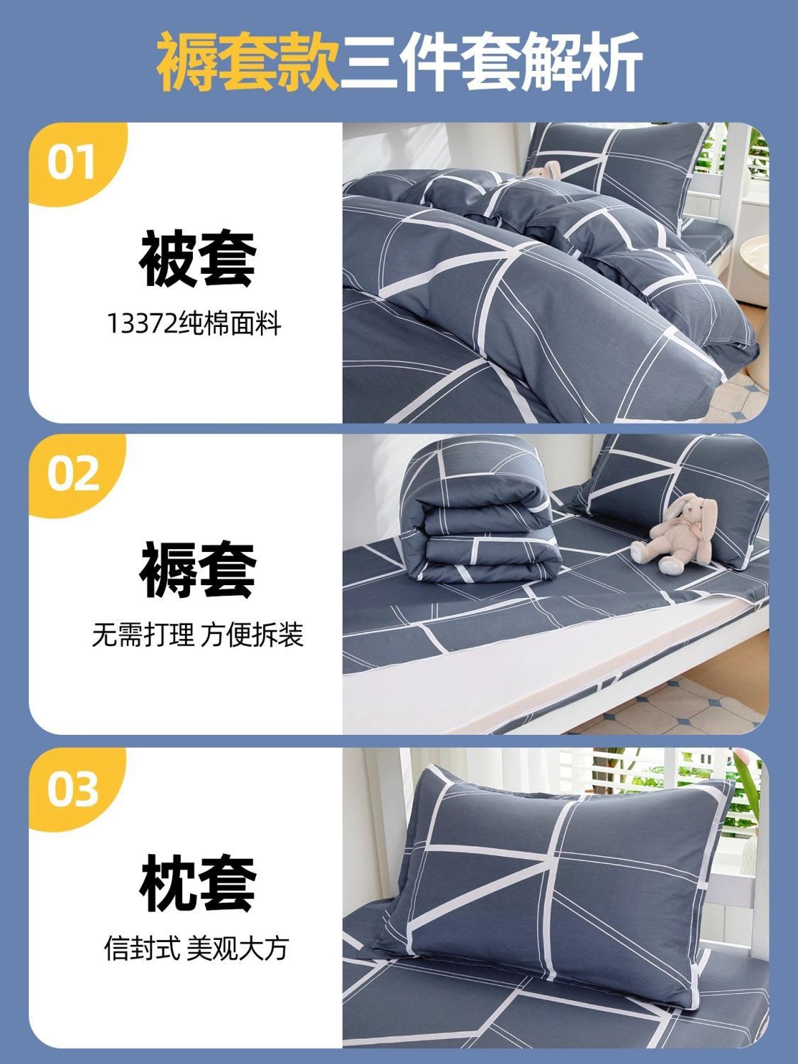 Dormitorio de estudiantes de cama de tres piezas set colchón 90x190 una sola persona algodón colchón set de cuatro piezas set