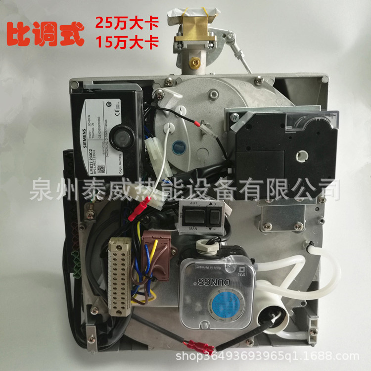 RS5/M比调式燃烧机25万大卡 RS3/M燃烧器15万大卡 DOWSON燃烧机