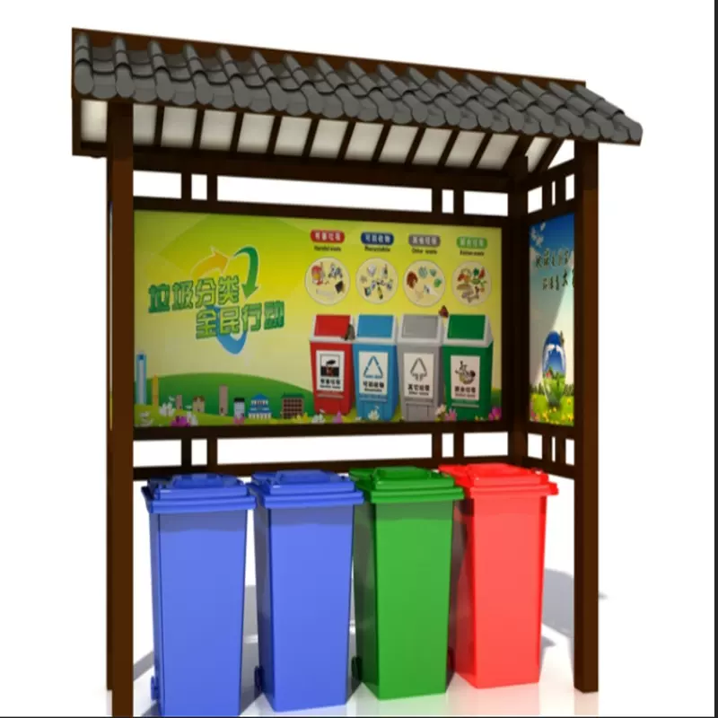 垃圾分类亭子垃圾桶 街道社区垃圾回收房 智能环卫垃圾分类回收箱
