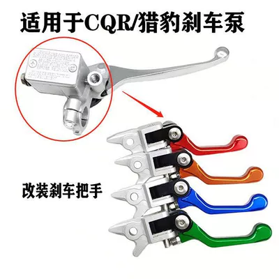 Motorcycle Handle Cover | Brake Handle