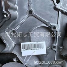 ־ṩȼCISM11 QSM11 ISM QSM㲿X݆4973541