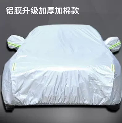 Car sun protection cover, rainproof and heat-insulating universal all-season car cover, thickened Oxford cloth car sunshade (Car clothing) - please-note-the-vehicle-model-when-placing-an-order-aluminum-film-plain-weave-with-fleece-lining