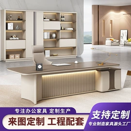大班桌;办公桌;会议桌