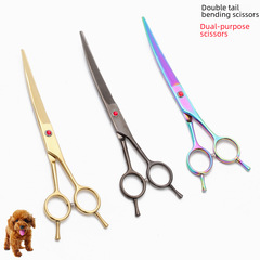 Pet Scissors Dual-Tailed 7-Inch Curved Tilt Scissors Stainless Steel Multi-Color Manufacturer Direct Sale Foreign Trade Laser Printed LOGO