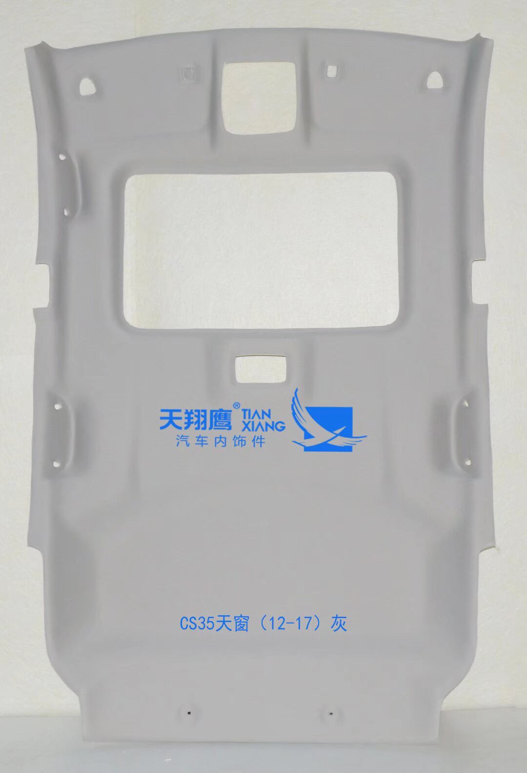 Changan Car Roof Lining for Changan MG Ruixing Yuexiang Yidong (Car roof lining) - changan-cs35