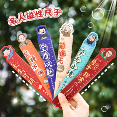 漫画の有名人シリーズ 磁気定規 磁気ブックマーク定規 小学生向け インスピレーションを与える言葉入り定規 新学期のちょっとした景品