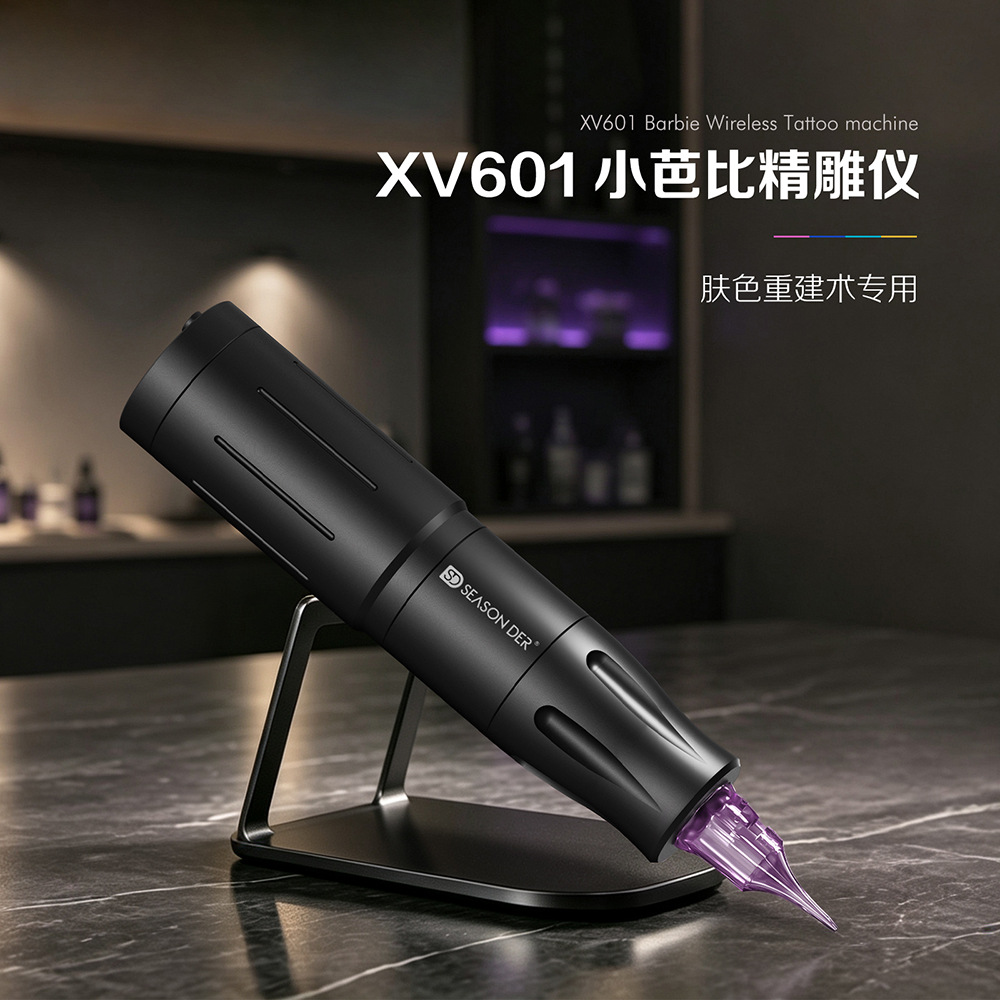 NuoJiao small Barbie precision skin tone tattoo electric instrument with detachable handle, precise needle control, and powerful electric current instrument