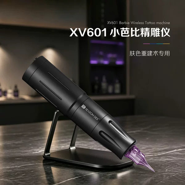 NuoJiao small Barbie precision skin tone tattoo electric instrument with detachable handle, precise needle control, and powerful electric current instrument