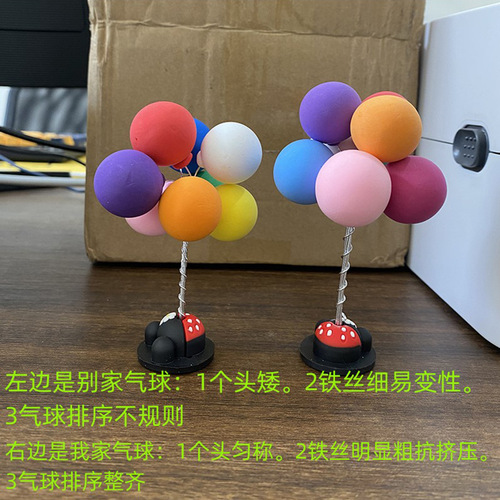 Factory direct sales soft clay colorful balloon car ornaments car decoration light clay confession balloon cake plug-in