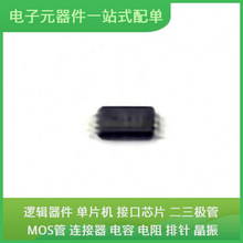 TIR1000IPWR TSSOP-8 SGM8198XN5G/TR TL071CDR K4U8E3S4AD-MGCL