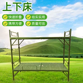 野营折叠桌椅;折叠床;塑料桌椅