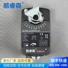 늄��L�y������ģ�M��4-20MA�Ƕȿ����_�P���{�����y�T����