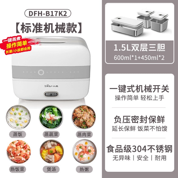 [One-button cooking] Mechanical button version