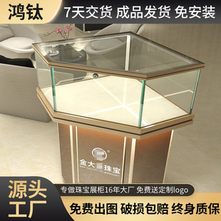 ��� ⁺Ͻ��ʯ�D�Ǚ� �̈��錚չʾ���� �F���r�����Ʒ��Й�