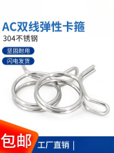 304���P䓏��Կ���AC�����ˮ���͹ܿ��ӵι�h���p䓽z��������