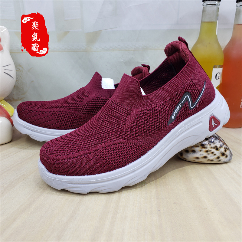 2202 레드 [폴리우레탄 여성 싱글]