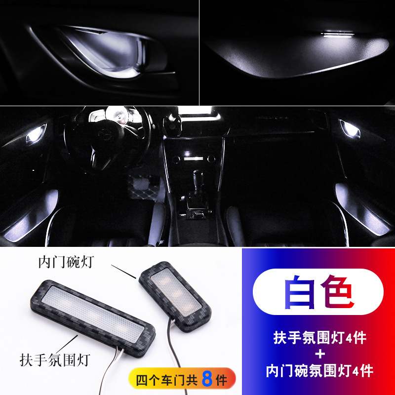 Coche universal coche interior atmósfera lámpara puerta reposabrazos atmósfera lámpara manija de la puerta Lámpara decorativa interior puerta tazón lámpara atmósfera lámpara
