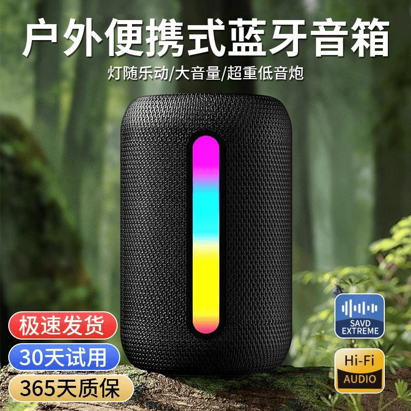 Altavoces Bluetooth de alto volumen inalámbrico mini alta calidad de sonido pequeño sonido portátil al aire libre 2025 nuevo subwoofer pequeño