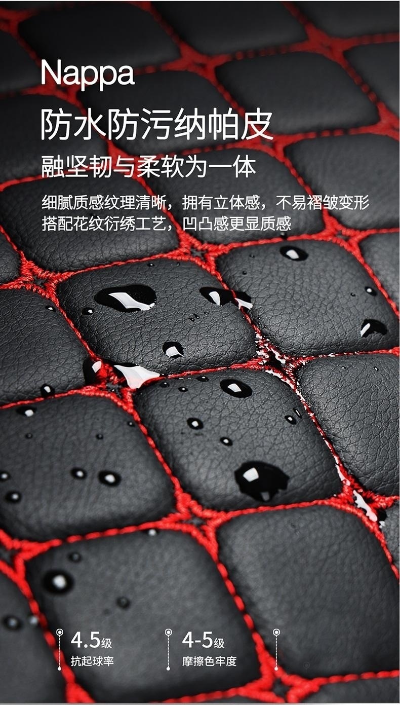 Comfort Nappa Leather Four Seasons Car Seat Cushion Star Embroidery