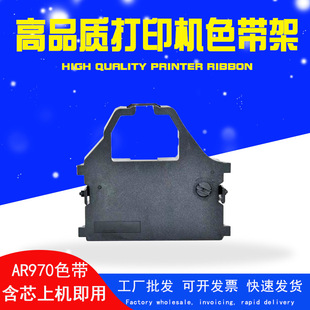 �m�Ì��_AR970ɫ����NX600 AR2470ɫ��NX650 AR5400 CR3240ɫ��