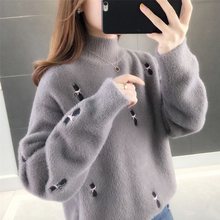 加厚不起球水貂绒毛衣女半高领春夏针织打底新款宽松中学生