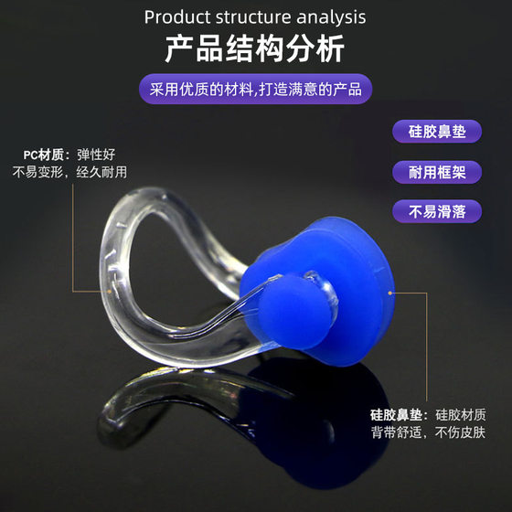 Factory direct supply silicone nose clip earplug suit inside and outside water seepage prevention unisex swimming auxiliary equipment supplies