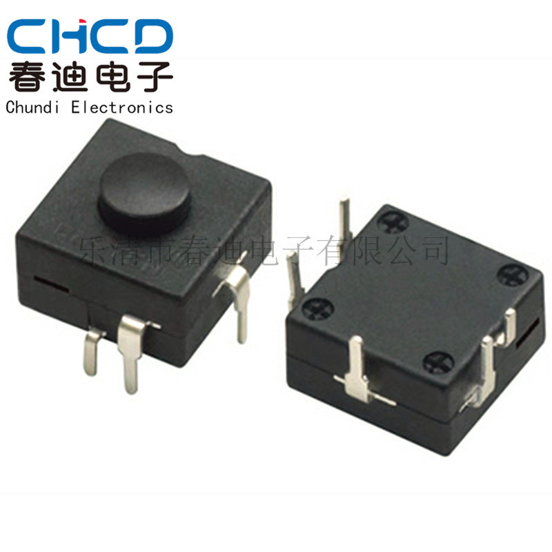 手电筒开关 YT-1212-415B四开一关自锁头灯手电筒按钮开关12*12