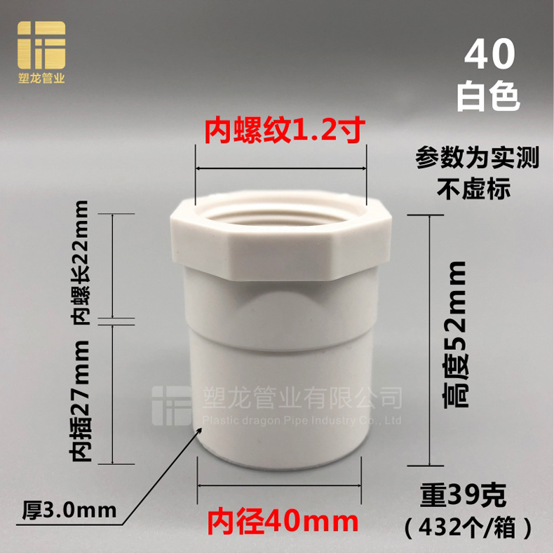 内丝直接 白色40.jpg