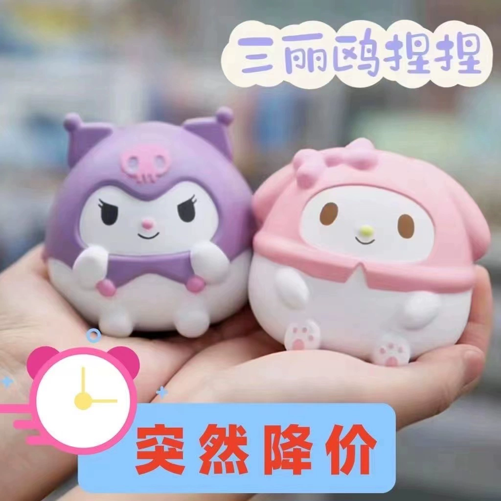 Санрио, слизь, игрушка, минифигура, кукла, подвеска, антистресс, оптовый