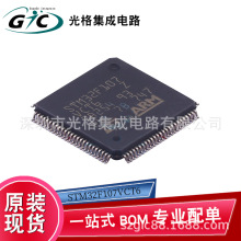 ARM΢MCU STM32F107VCT6 ԭb ic댧wȫƷԪ