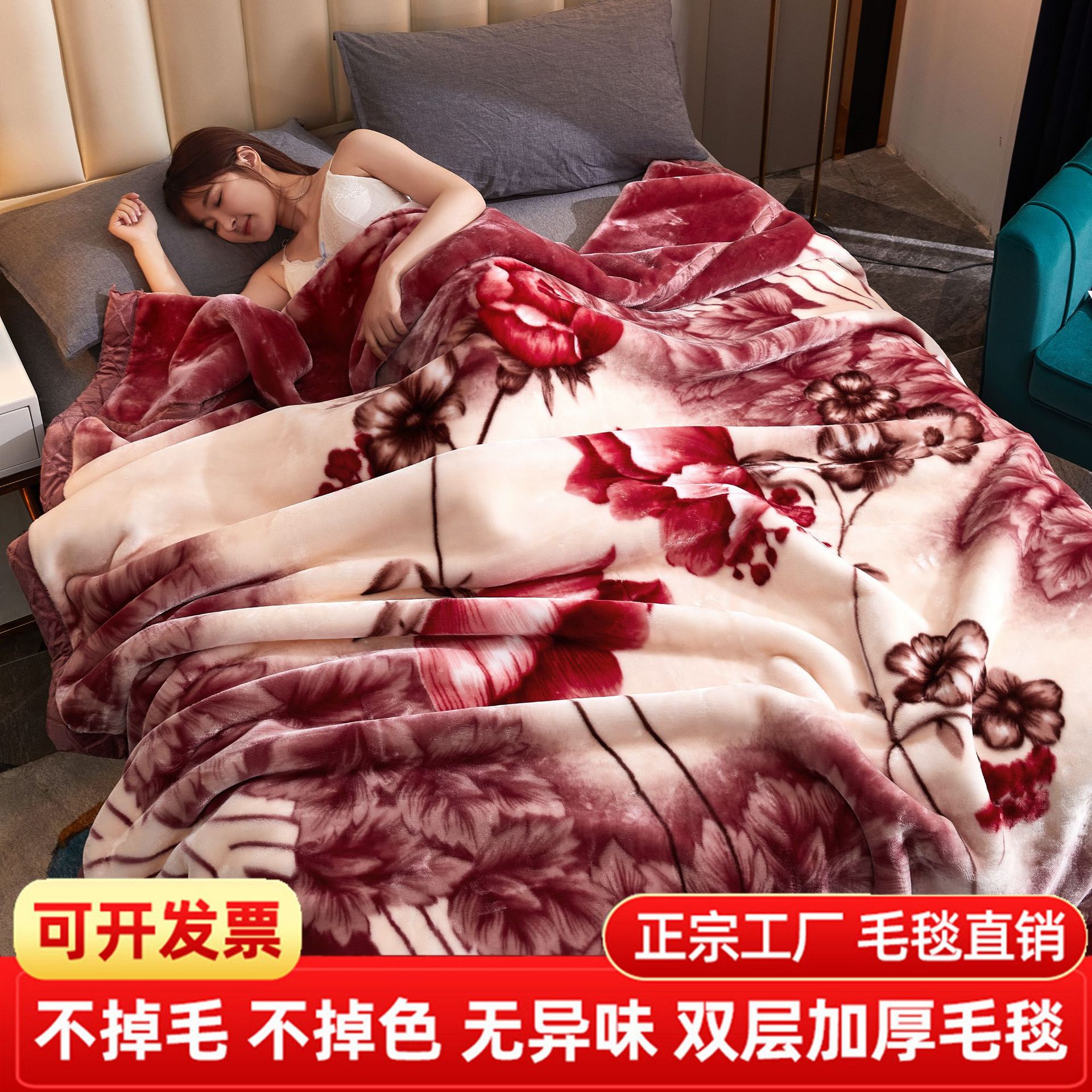 Gran por mayor nueva manta de rascher doble capa gruesa de calor de boda de invierno gran manta roja se venderá manta de regalo de nubes