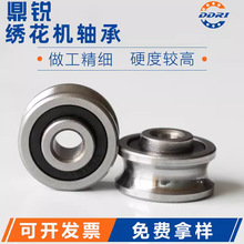 双排凹槽U型V型激光绣花机双轴心滑轮滚轮轴承SG10 15 20 25 66