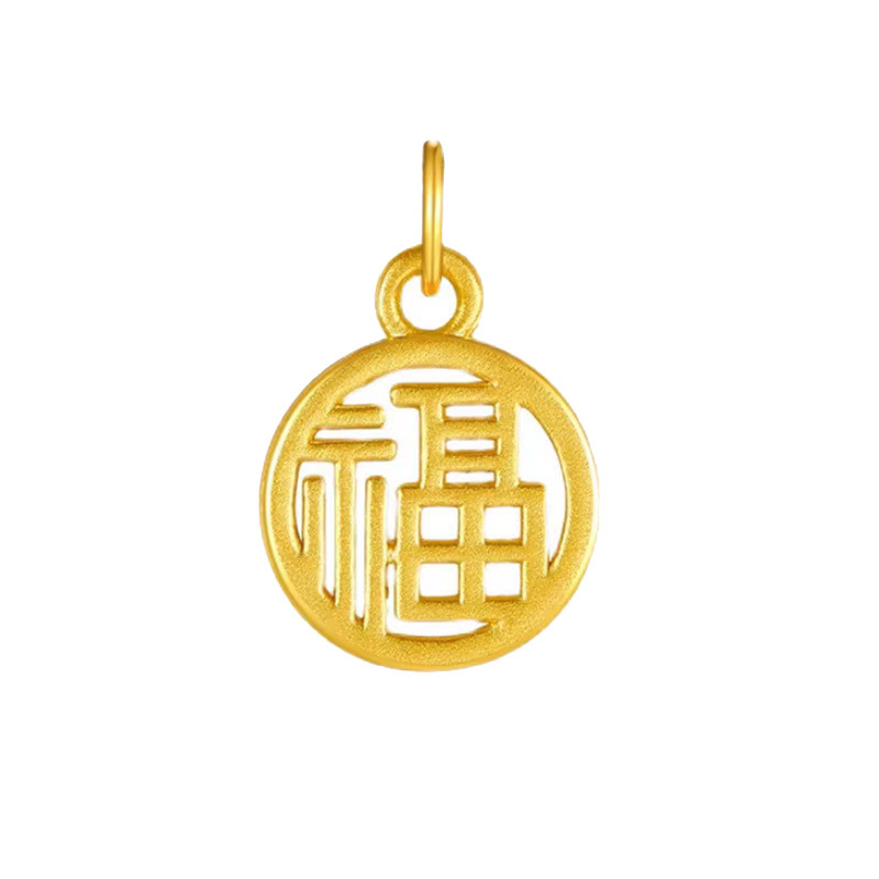 중공 푸 펜던트 (약 0.5g)