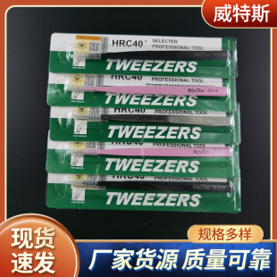 Stainless Steel Tweezers Hand Tweezers Tipped Bird's Nest Hair Pick Nail Art False Eyelash Tweezers