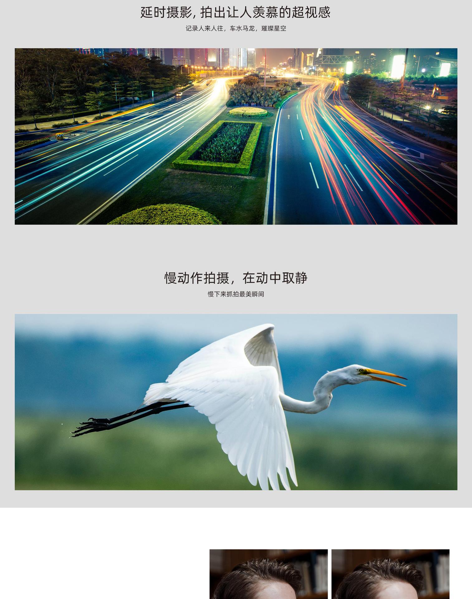 L9 中文详情页[8]