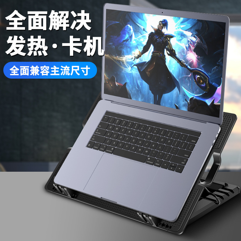 Rotor N18 Mute 333,33 cm-566,66 cm-pulgadas portátil radiador de 5 velocidades ajustable chasis radiador almohadilla de refrigeración