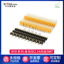 1.0/1.27/2.0/2.54MM�g���NƬֱ����ᘺ��S�p�����ܼӸ�僽����