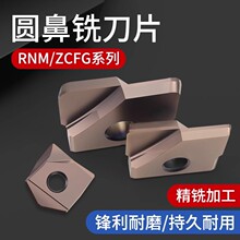 ����RNM��Ƭ���ͨ�b�ɓQʽƽ�^��������ͨ�bZCFG�A��㊵�Ƭ