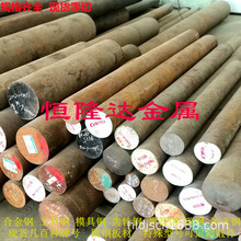 4130 4140 4340 4145H�Ͻ�䓰�40CrNiMoA�A�20CrNiMo 8620H