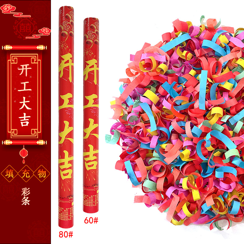 굿스타트 60모델(컬러바)