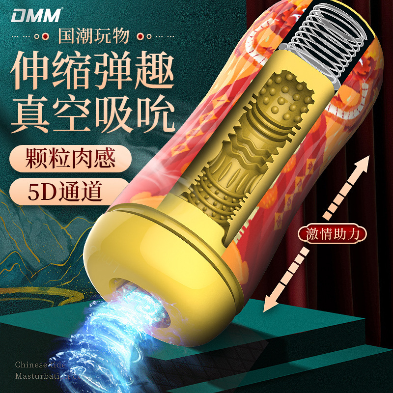 男用飞机杯全自动夹吸真阴男士自慰器男性器具情趣性用品充气娃娃