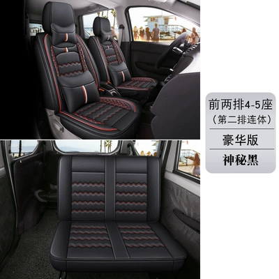 Universal seat cover | seven-seat ounuo S Auchan X70A - top-2-seats-deluxe-edition-note-color-universal