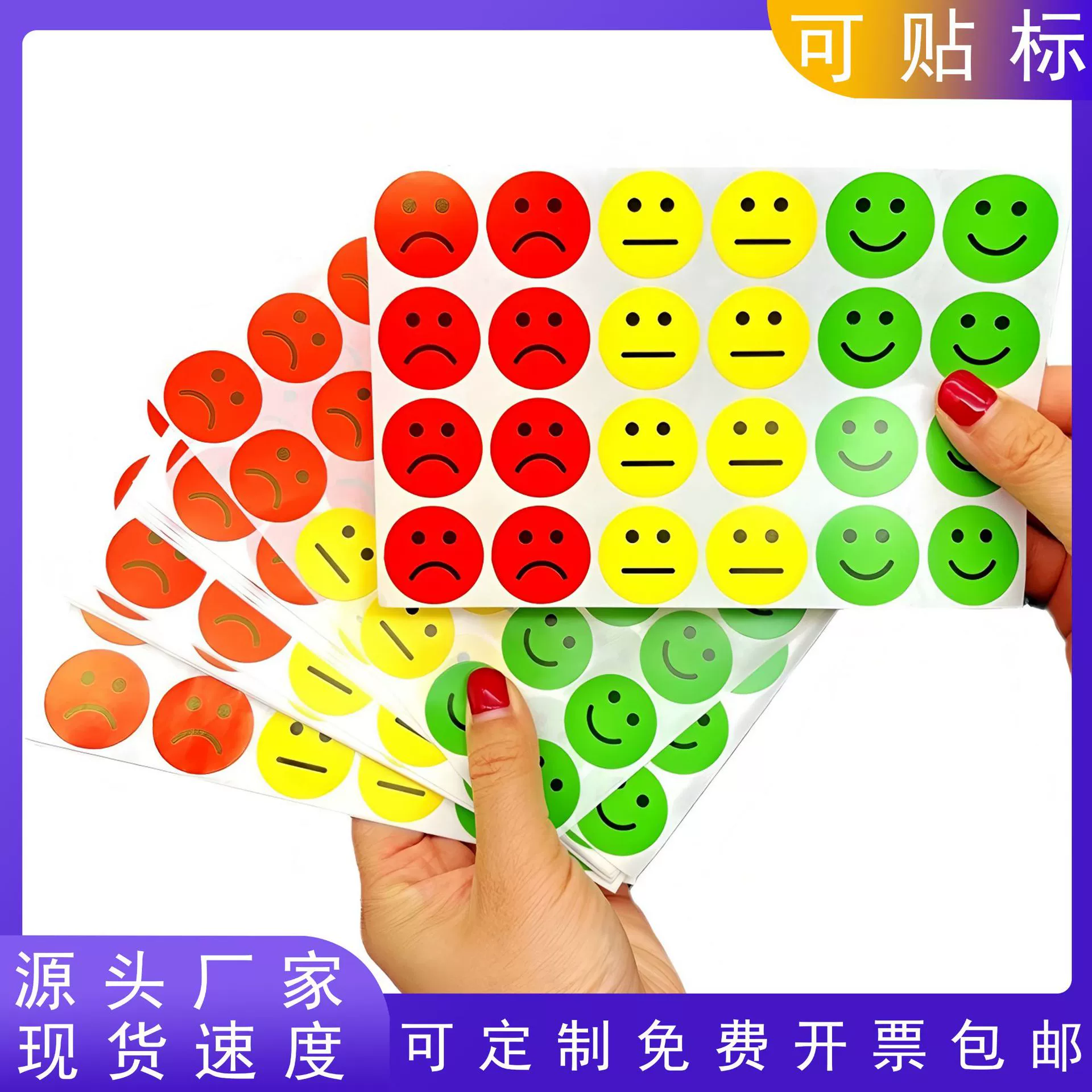 Эмоциональные стикеры-смайлики (счастливый/เศรный) – красные/желтые/зеленые самоклеящиеся наклейки для дневников