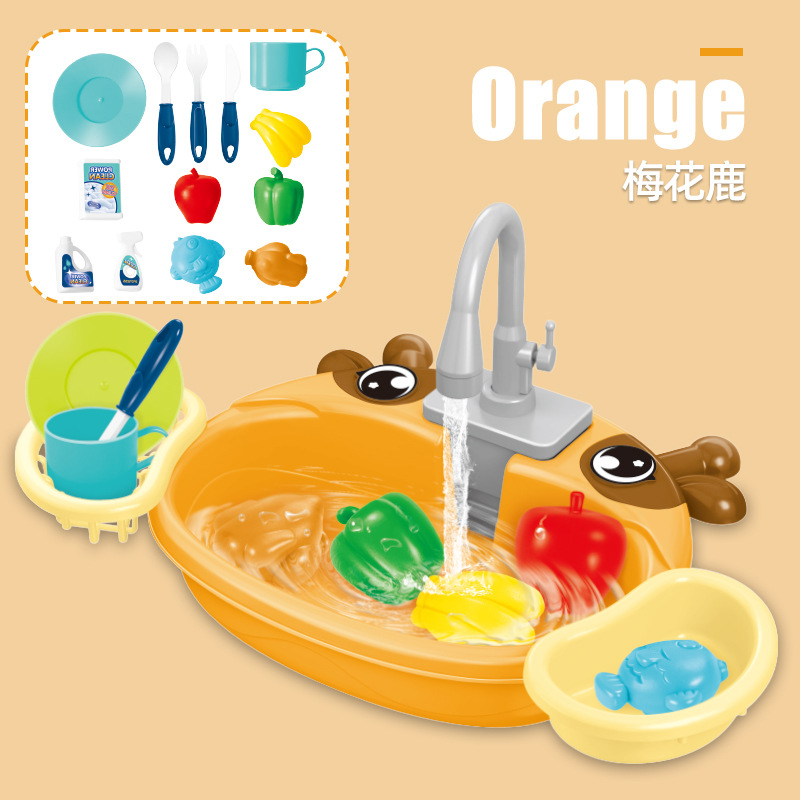 주황색
