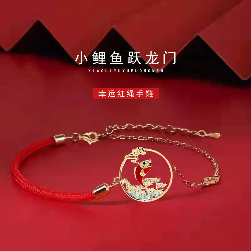 National Tide Forbidden City Koi Red Rope Bracelet Lucky Red Rope Carp Yuelong Gate Bracelet Memorial Gift Bracelet for Graduation Season National Tide Forbidden City Koi Red Rope Bracelet Lucky Red Rope Carp Yuelong Gate Bracelet Memorial Gift Bracelet for Graduation Season